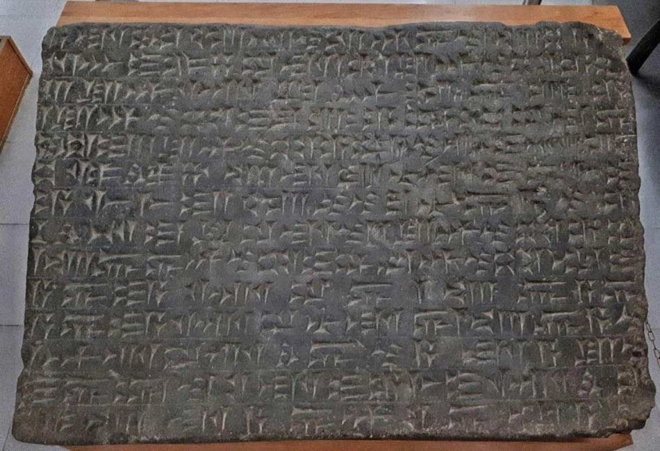 کتبیه-موزه-ارومیه