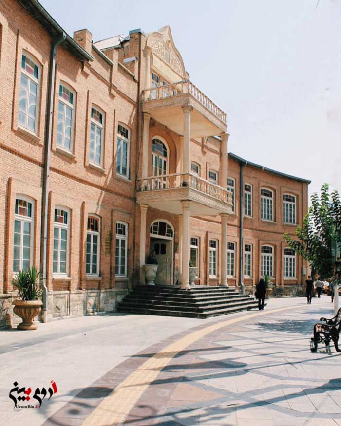 ساختمان موزه مردم شناسی ارومیه