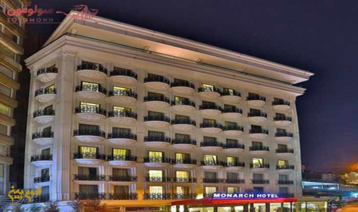 هتل وایت مونارک در میدان تکسیم استانبول