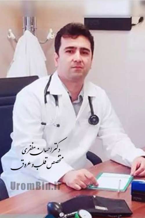Dr Ehsan Mozaffari Cardiologist